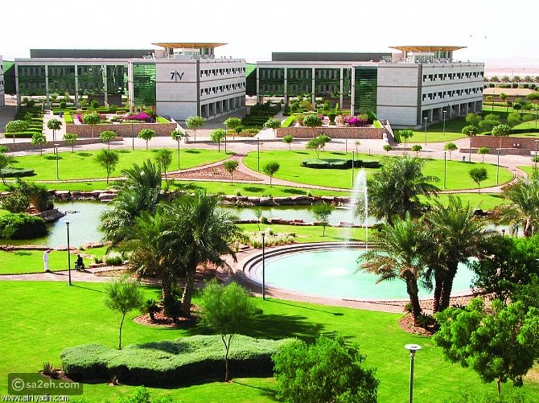 مستشفى الامير سلطان بن عبدالعزيز