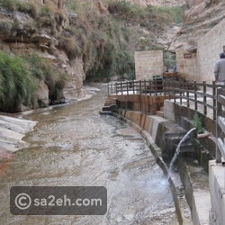 Ø­ÙØ§ÙØ§Øª Ø¹ÙØ±Ø§