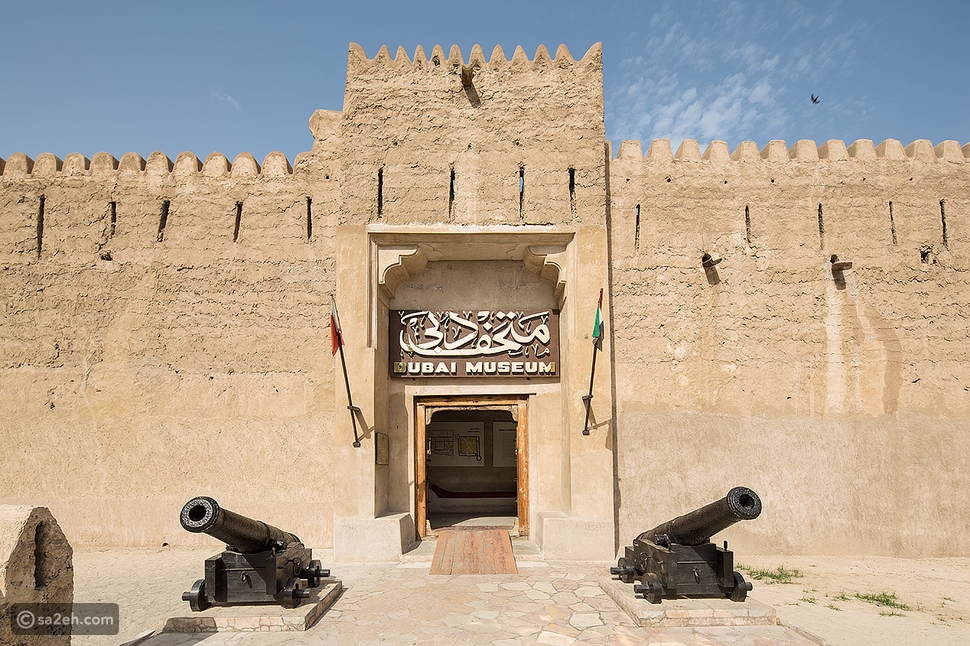 متاحف دبي نافذة على تاريخ دولة الإمارات العربية سائح